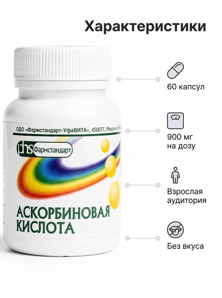 Карточка преимуществ